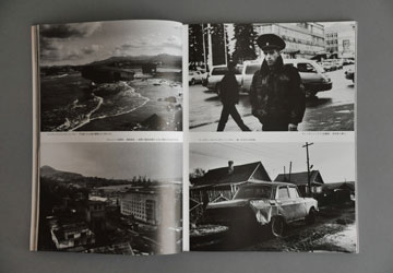 「風の旅人」４０号 誌面