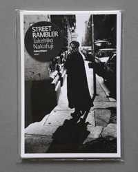 ポストカードセット「Street Rambler」 表紙